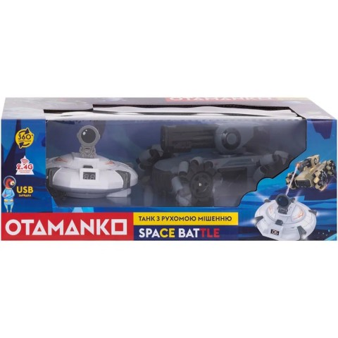 Танк OTAMANKO з рухомою мішенню SPACE BATTLE Сірий