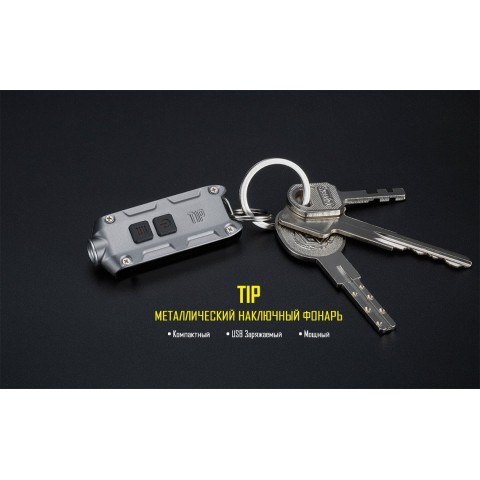 Фонарь Nitecore TIP красный