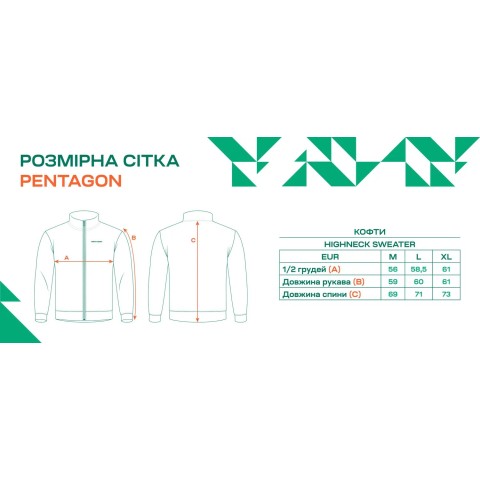 Флисовая кофта Pentagon Highneck Sweater XL Ral