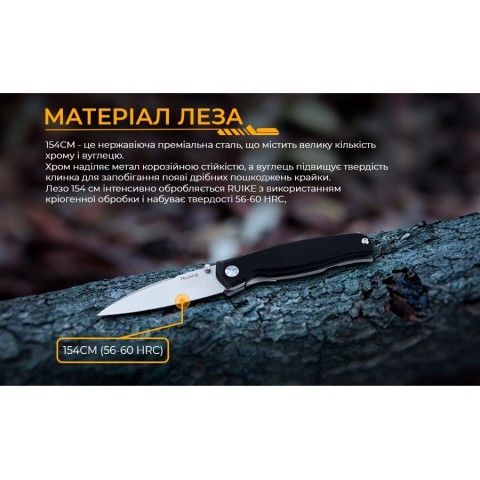 Ніж складаний кишеньковий Ruike M662-TZ, (7.4 см) steel 154СМ / TC4 (титан) + G10 чорний