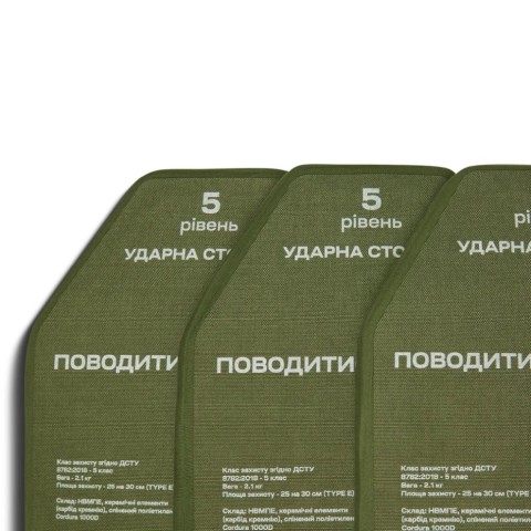 Керамічні бронеплити 5-го класу. Вага 2.2 кг.Розмір M. Карбід кремнію