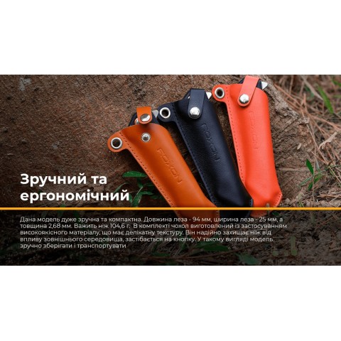 Ніж складаний Roxon K2 лезо D2, помаранчевий