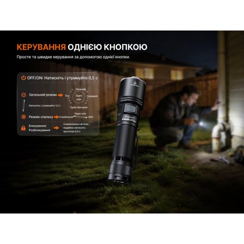 Ліхтар ручний Fenix C7 Pro