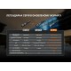 Ліхтар ручний Fenix C7 Pro