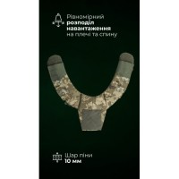 Анатомічний плечовий демпфер для плитоноски “М4” M-XL (ММ14 “Піксель”) ТМ Балістика