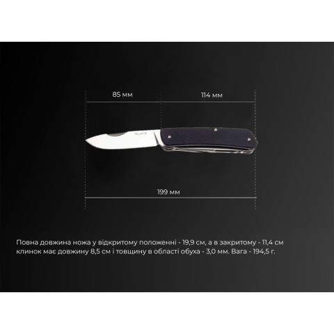 Багатофункціональний ніж Ruike Criterion L42, (8.5 см) 12C27 / G10 чорний, 19 інстр.