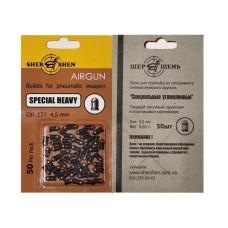 Пули Shershen Special Heavy