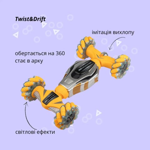 Машинка OTAMANKO 4x4 Twist&Drift желтый