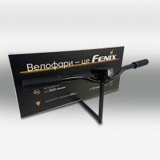 Підставка для велофари Fenix