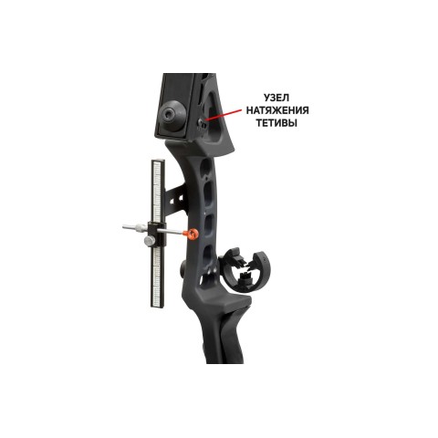 Лук-60/30-50-Black