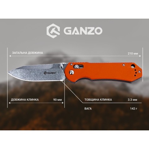 Ніж складаний туристичний Ganzo G7452 (9 см) 440С / G10 помаранчевий