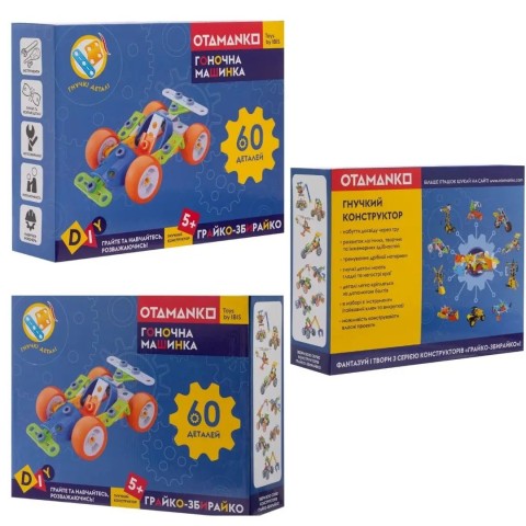 Конструктор гибкий OTAMANKO Грайко-збирайко 60 деталей