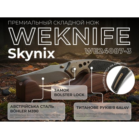 Ніж Weknife Skynix WE24087-3