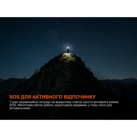 Ліхтар ручний Fenix C5 V2.0