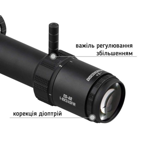 Приціл Discovery Optics ED-AR 1-8X24SFIR 34mm підсвічування (240701)