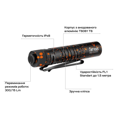Фонарь Olight i5T EOS Pumpkin Stains