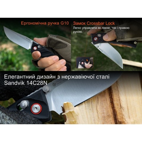 Ніж складаний кишеньковий Ruike P856-B, (7.9 см) 14C28N / G10 чорний