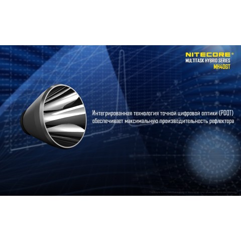 Фонарь Nitecore MH40GT