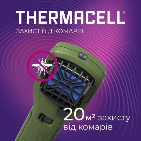 Пристрій від комарів Thermacell Portable Mosquito Repeller MR-300