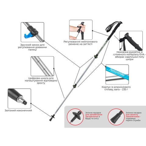 Трекінгова палиця 3-сек. Naturehike Men ST 01 6061 AL NH17D001-Z, алюміній,  золотиста