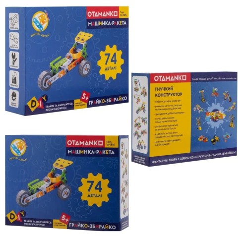Конструктор гибкий OTAMANKO Грайко-збирайко 74 детали