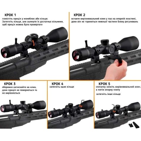 Discovery Optics ED-PRS 4-20X52SFIR 34mm, з підсвічуванням