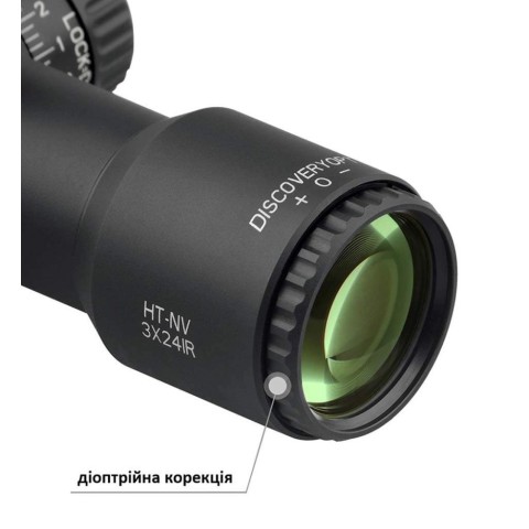 DISCOVERY Optics HT-NV 3X24IR 30mm підсвічування