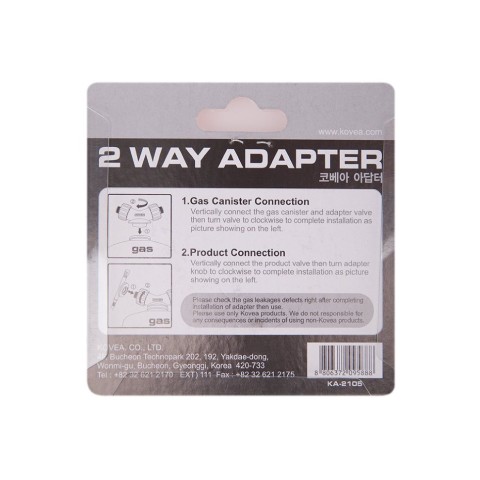 Перехідник Kovea 2 way adapter KA-2105