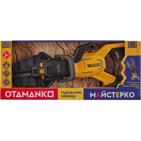 Іграшковий інструмент OTAMANKO гідравлічні кусачки на батарейках жовтий