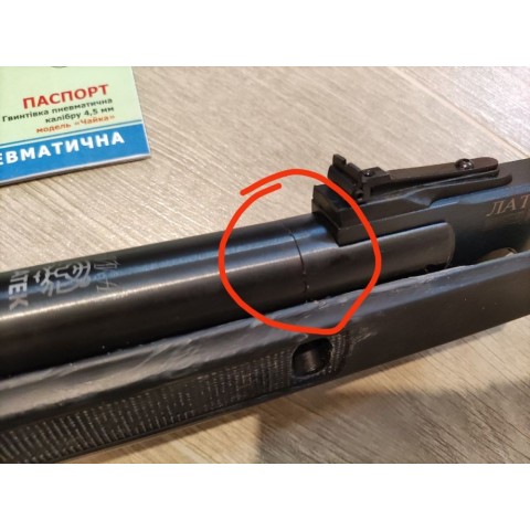 Пневматична гвинтівка Латек Чайка 11 УЦІНКА