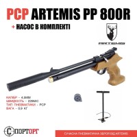 Пневматический пистолет PCP Artemis SPA PP800R + насос