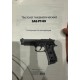 SAS PT 99 Б/У