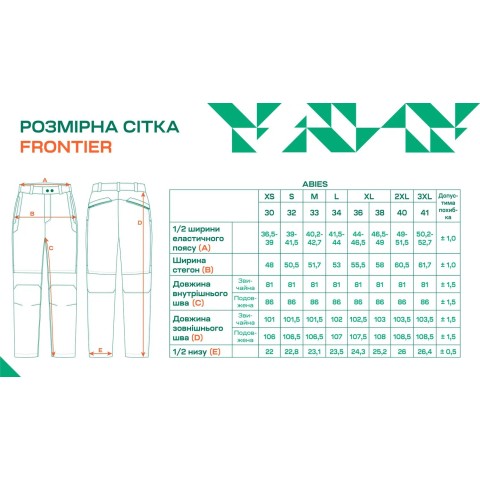 Штани Frontier Abies 34/32 Dark Grey