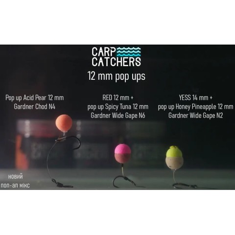 Бойлы Carp Catchers Pop-Up One Tone Hot Plum 8mm