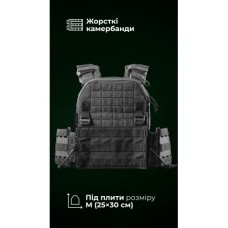 Чоловіча модульна плитоноска “М4” з жорсткими камербандами (M-XL | Під плити 25х30 см | Чорний) ТМ Балістика
