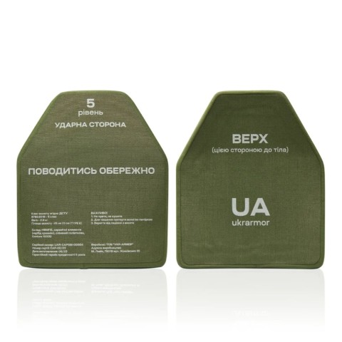 Керамічні бронеплити 5-го класу. Вага 2.9 кг.Розмір  L. Карбід кремнію