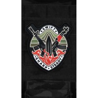 Патч "Swift, Sharp, Steady" ТМ Балістика