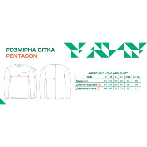 Лонгслив Pentagon Ageron 2.0 Long Arm Shirt S ral