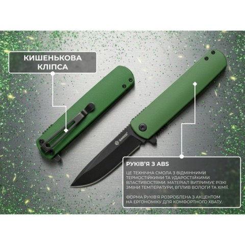 Ніж складаний туристичний Ganzo G626 (9.6 см) 440A / ABS зелений