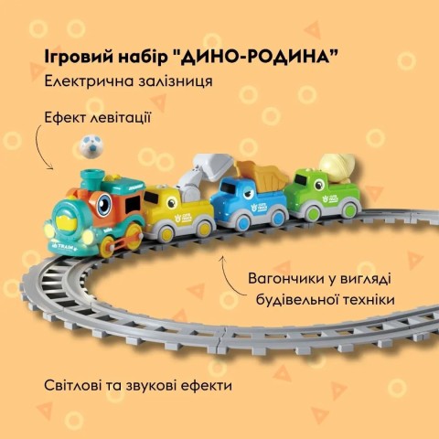 Игровой набор OTAMANKO «ДИНО-СЕМЬЯ»