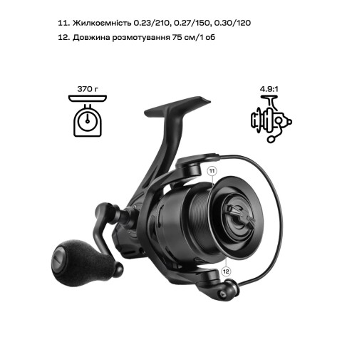 Катушка Brain Scout SE-S 4000S 8+1BB Silver