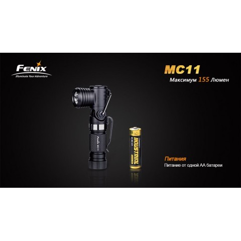 Ліхтар ручний Fenix MC11 XP-G2 R5