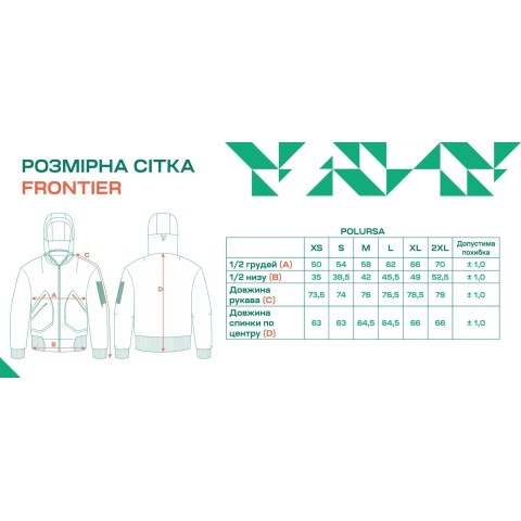 Куртка Frontier Polursa M women Black
