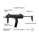 Пістолет-кулемет страйкбольний Umarex Heckler & Koch MP7 A1 AEG 6 мм