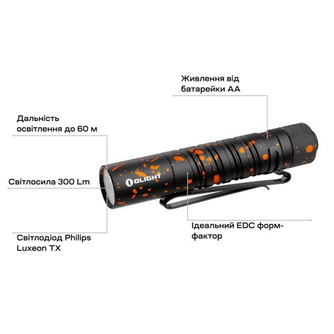 Фонарь Olight i5T EOS Pumpkin Stains
