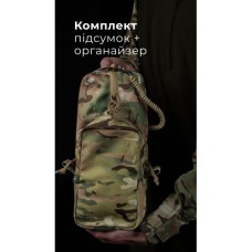Утилітарний підсумок з органайзером на тренчику “Крамник” (Вертикальний | Мультикам неоригінальний) ТМ Балістика