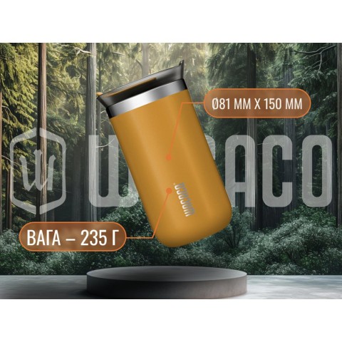 Термокухоль Wacaco Octaroma Lungo 300 мл, сірий