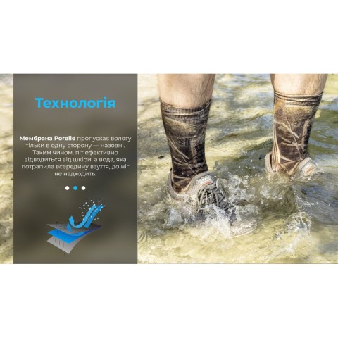 Водонепроникні шкарпетки Dexshell StormBLOK, камуфляж L (43-46)