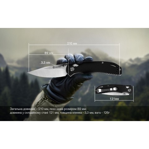 Ніж складаний Ganzo G7531-BK