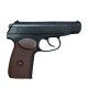 Пистолет пневматический Borner PM  №1